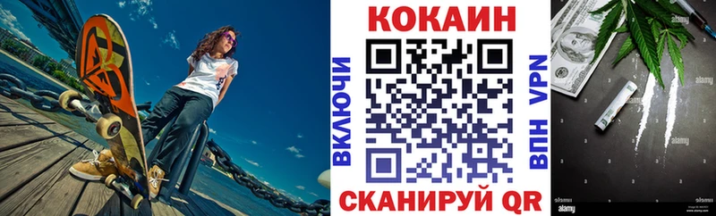 Как найти закладки Ермолино ГАШ  Alpha-PVP  Мефедрон  Бошки Шишки 