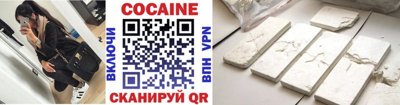 даркнет состав  где купить наркоту  Ермолино  Cocaine 97% 