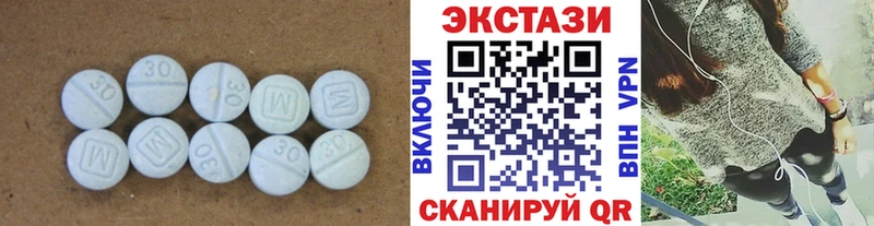 Ecstasy TESLA  Ермолино 