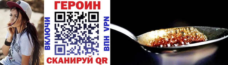 где купить   hydra как зайти  ГЕРОИН гречка  Ермолино 