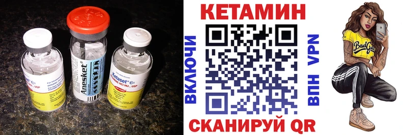 Кетамин ketamine  нарко площадка телеграм  Ермолино 