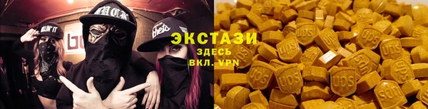 ГАЛЛЮЦИНОГЕННЫЕ ГРИБЫ Абинск