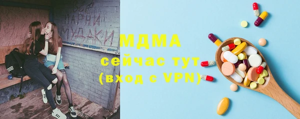 кристаллы Абаза