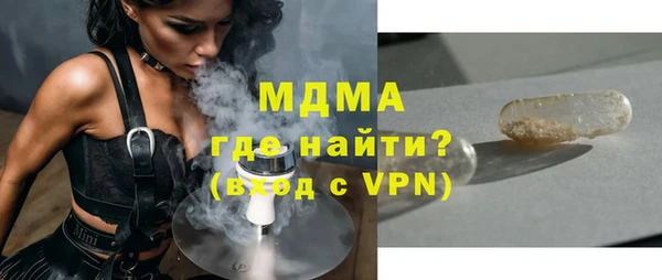 ГАЛЛЮЦИНОГЕННЫЕ ГРИБЫ Абинск
