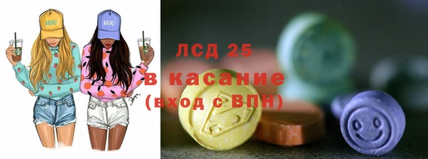 ГАЛЛЮЦИНОГЕННЫЕ ГРИБЫ Абинск