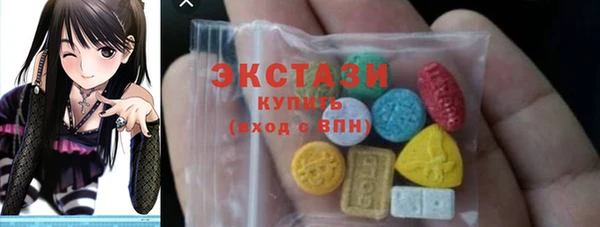 ГАЛЛЮЦИНОГЕННЫЕ ГРИБЫ Абинск
