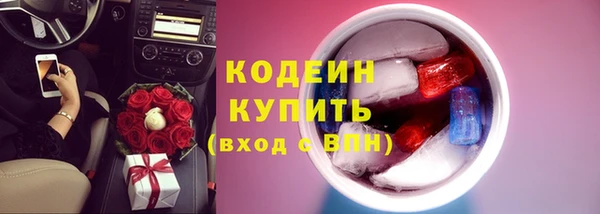 кристаллы Абаза