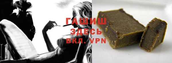 кристаллы Абаза