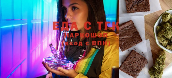 кристаллы Абаза