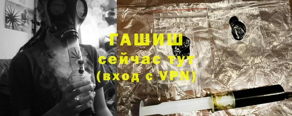 ГАЛЛЮЦИНОГЕННЫЕ ГРИБЫ Абинск