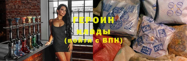 кристаллы Абаза