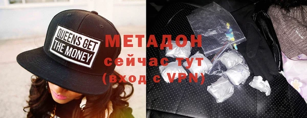 ГАЛЛЮЦИНОГЕННЫЕ ГРИБЫ Абинск