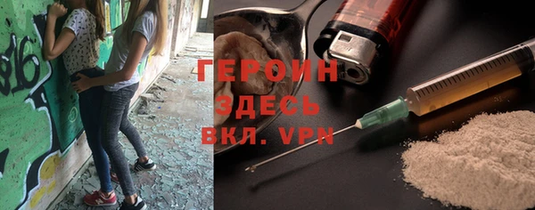 ГАЛЛЮЦИНОГЕННЫЕ ГРИБЫ Абинск