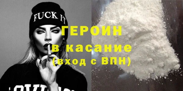 кристаллы Абаза