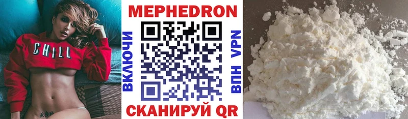 МЯУ-МЯУ 4 MMC  хочу наркоту  Ермолино 