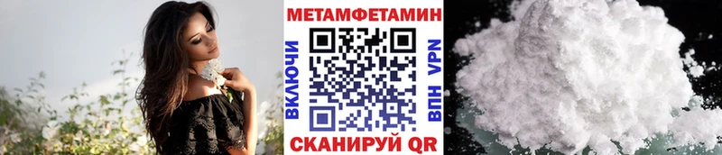 МЕТАМФЕТАМИН винт  Ермолино 