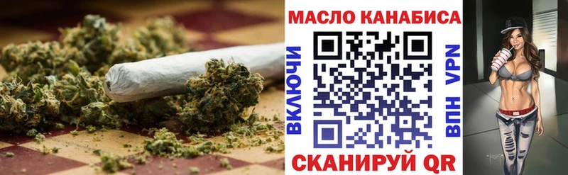 купить закладку Ермолино ТГК Wax