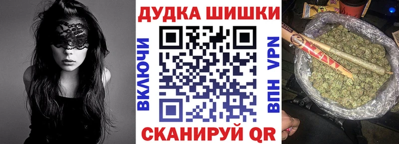 Шишки марихуана сатива  как найти   Ермолино 